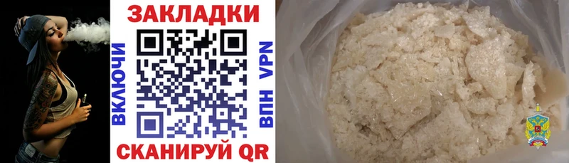 Где купить наркоту Лиски Alpha-PVP  LSD-25  ГАШ  КОКАИН  Меф мяу мяу 