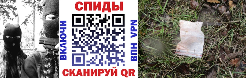 где купить наркоту Лиски АМФЕТАМИН 98%