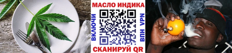 Печенье с ТГК марихуана  купить закладку  Лиски 