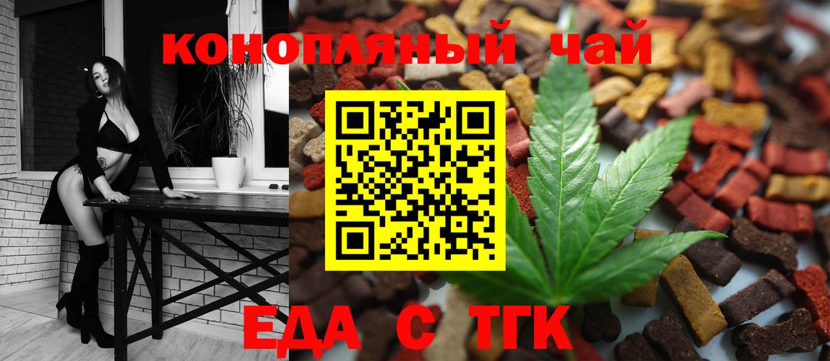 Canna-Cookies марихуана Лиски