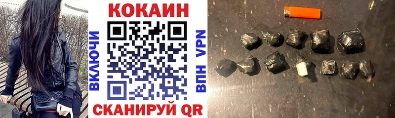 Кокаин 98%  Лиски 