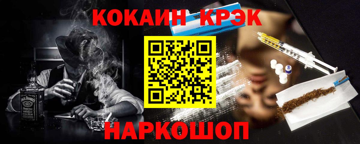 COCAIN 99% Лиски