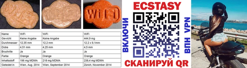 ОМГ ОМГ вход  Лиски  Ecstasy диски 
