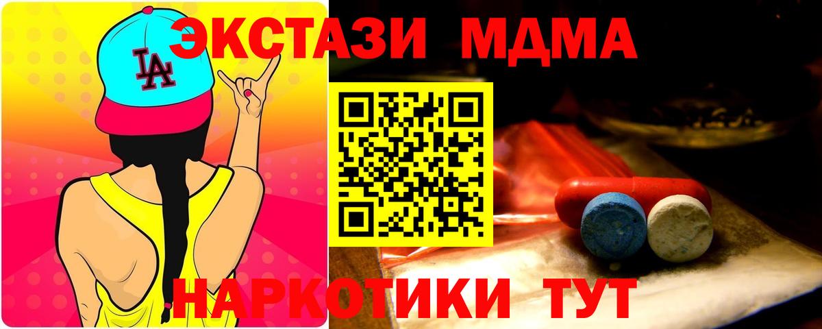 Лиски  Ecstasy  Вход с VPN  Ecstasy Punisher 