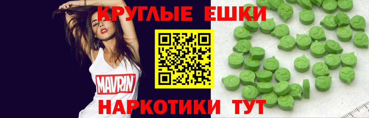 Экстази VHQ Лиски