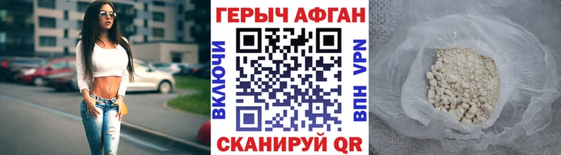 ГЕРОИН гречка  Лиски 