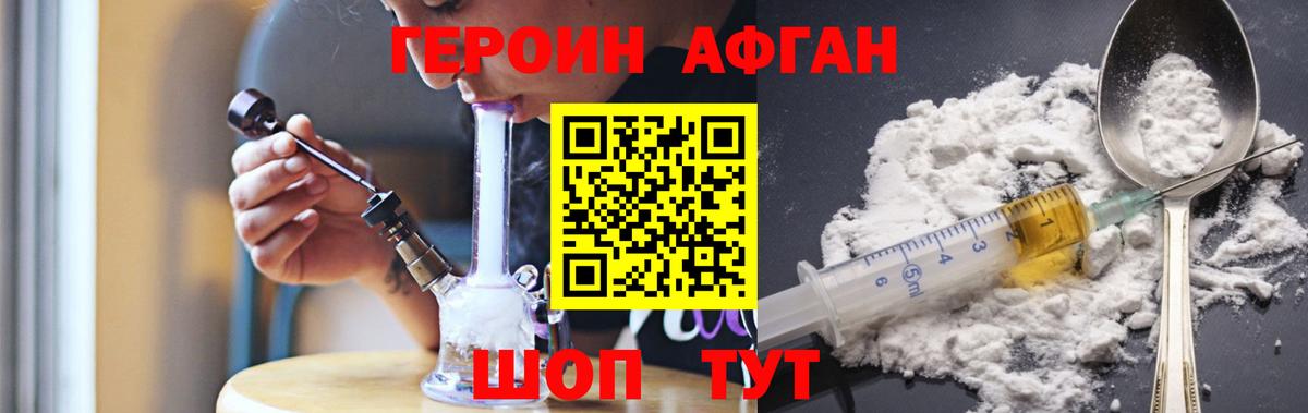 ГЕРОИН гречка Лиски