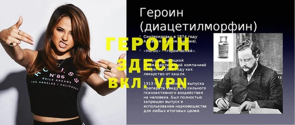 дистиллят марихуана Лихославль