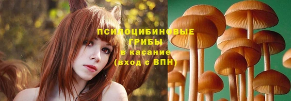 дистиллят марихуана Лихославль