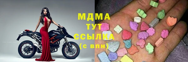 меф VHQ Липки
