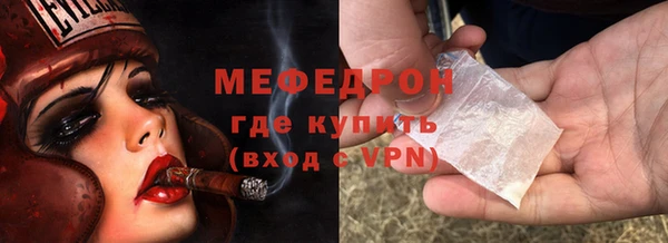 ALPHA-PVP Белая Холуница