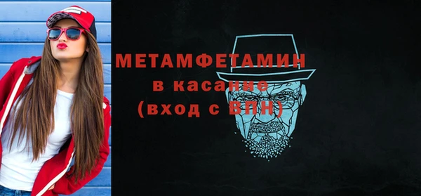 дистиллят марихуана Лихославль