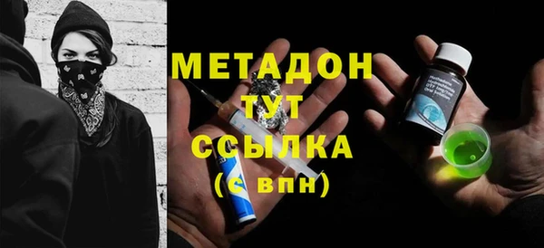 тгк Лагань