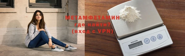 MESCALINE Лиски