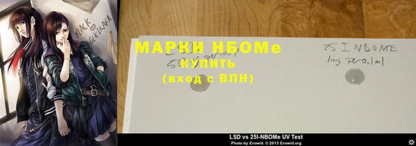 MESCALINE Лиски