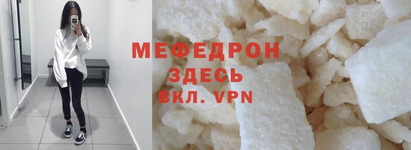 MESCALINE Лиски