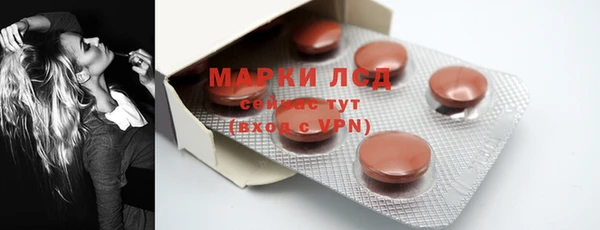 дистиллят марихуана Лихославль