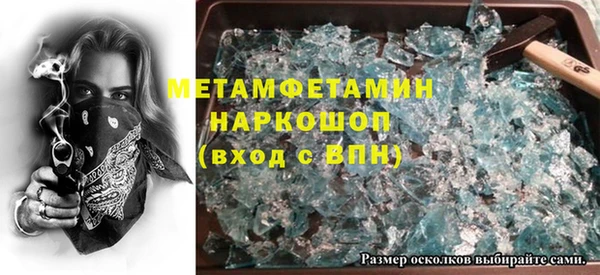 дистиллят марихуана Лихославль