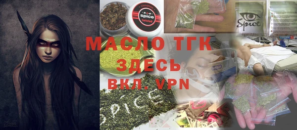 дистиллят марихуана Лихославль