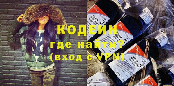 дистиллят марихуана Лихославль