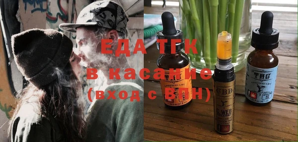 MESCALINE Лиски