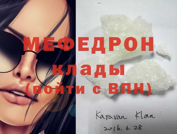 MESCALINE Лиски