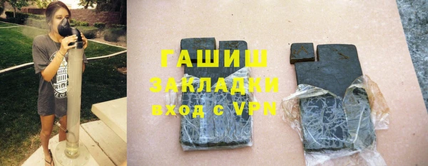 дистиллят марихуана Лихославль
