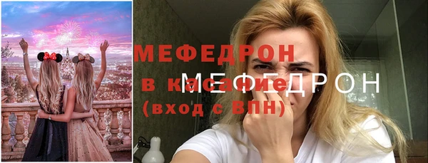 MESCALINE Лиски