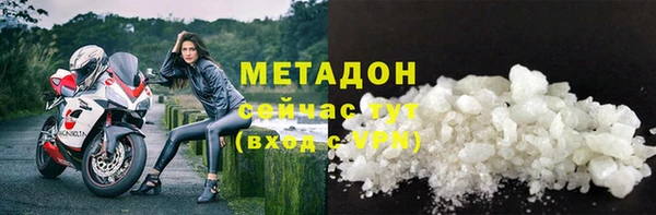 меф VHQ Липки