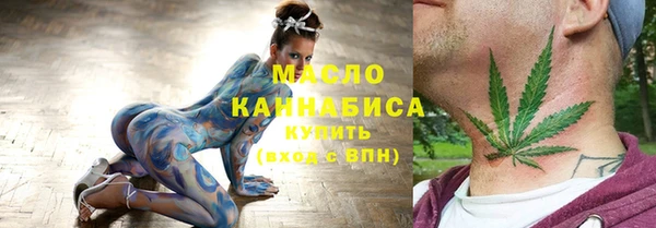 дистиллят марихуана Лихославль