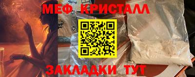 стаф Туймазы