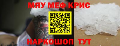 стаф Туймазы