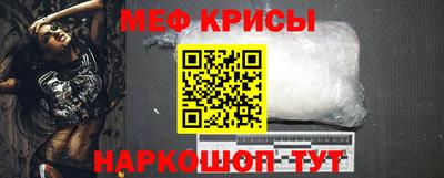 стаф Туймазы