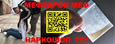 стаф Туймазы