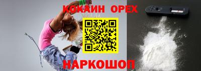 меф VHQ Тулун