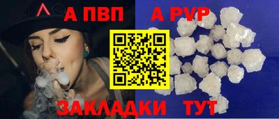меф VHQ Тулун