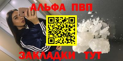 стаф Туймазы