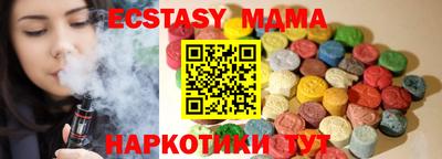 стаф Туймазы