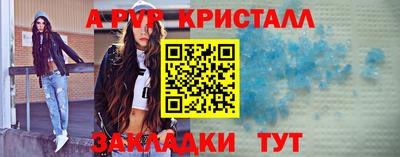 стаф Туймазы