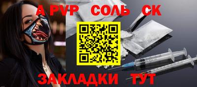 меф VHQ Тулун