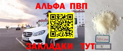 меф VHQ Тулун