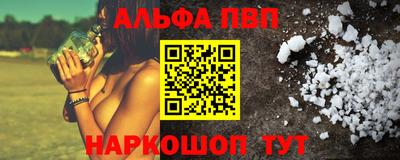 меф VHQ Тулун
