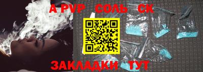 стаф Туймазы