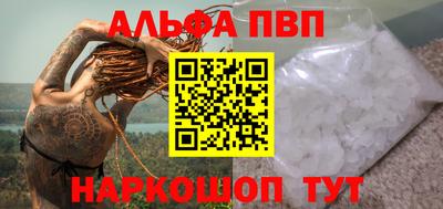 меф VHQ Тулун
