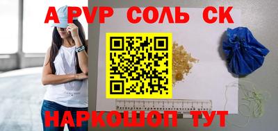 стаф Туймазы