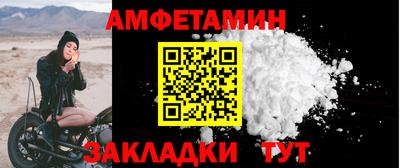 меф VHQ Тулун