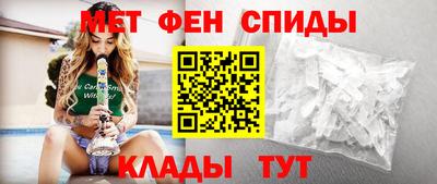 меф VHQ Тулун