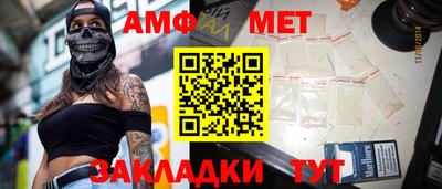 меф VHQ Тулун