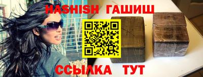 меф VHQ Тулун