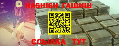 меф VHQ Тулун